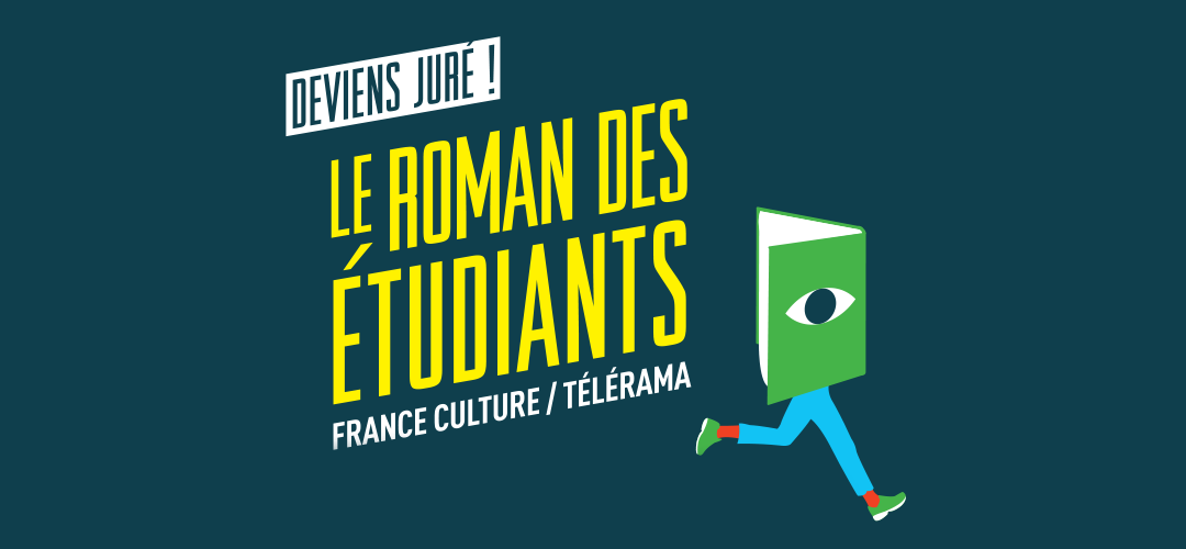 Prix du roman des étudiants 2021